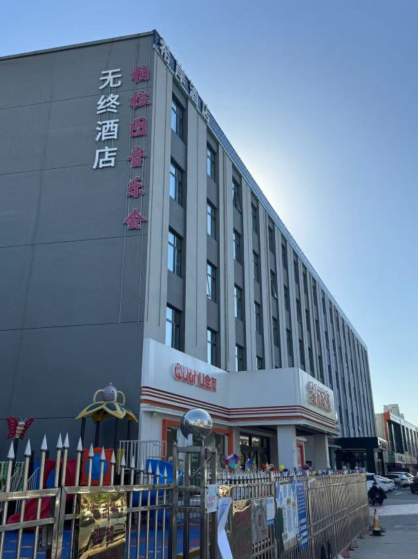 Wuzhong Hotel
