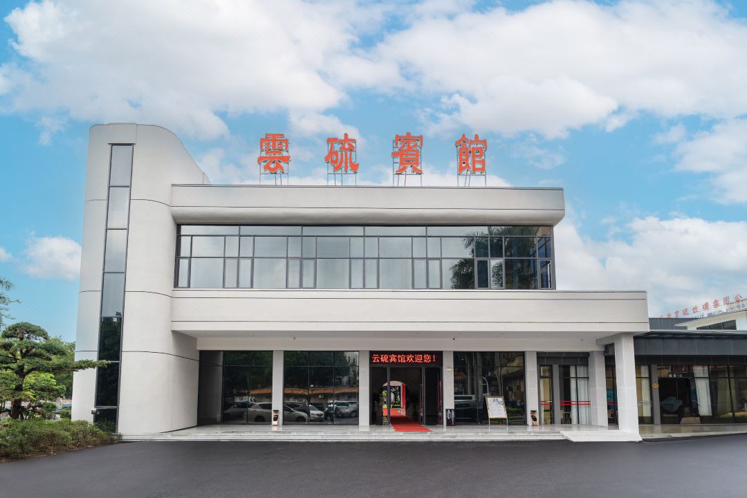 Yunliu Hotel