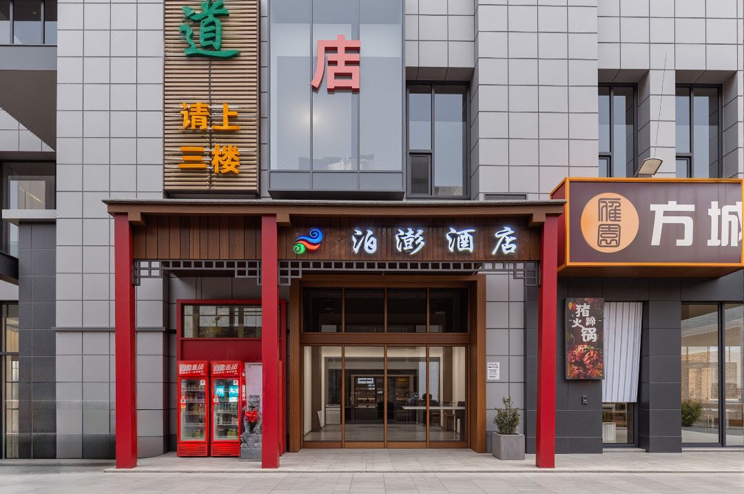 Yunshang Holiday Hotel (Zhengzhou Erqi Wanda Branch)