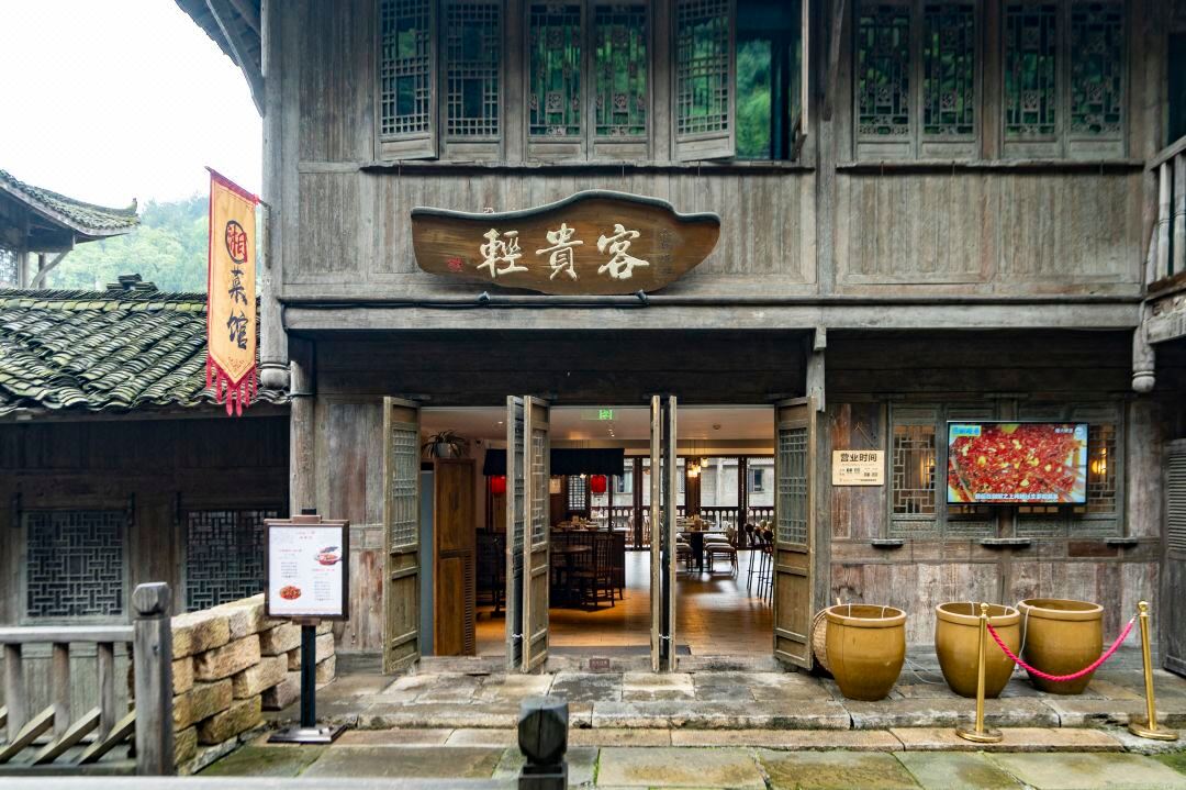 Zunyi Wujiangzhai Light Luxury Inn