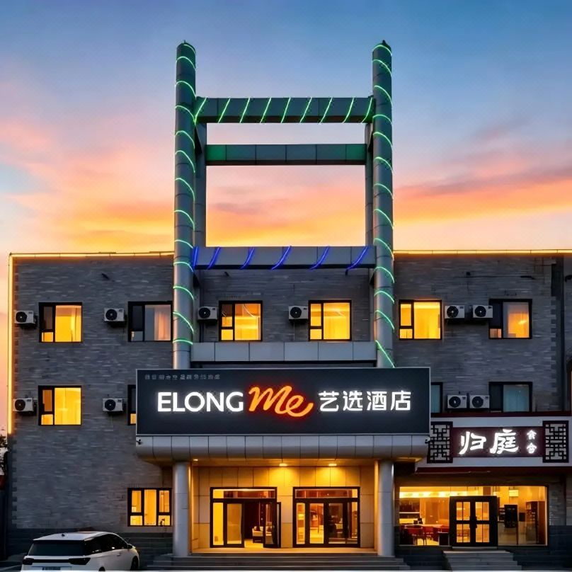 Korla Elong ME Hotel (951 Hospital)