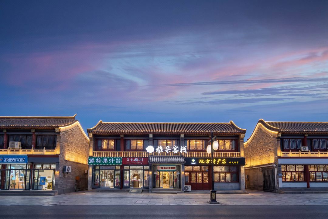 Atour Inn (Zhengding Ancient City Kaiyuan Temple)