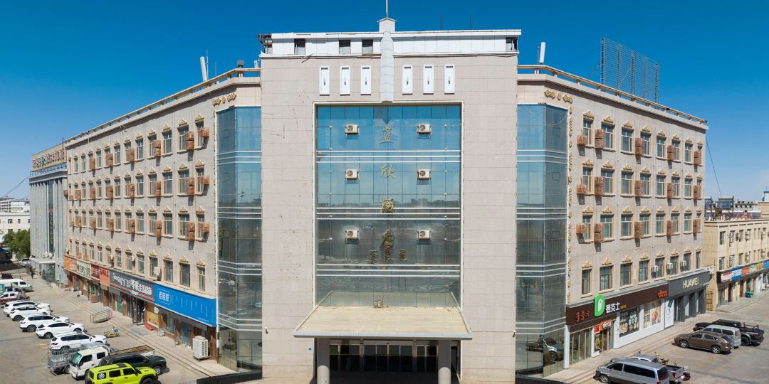 额济纳旗蓝欣九点(胡杨林店)