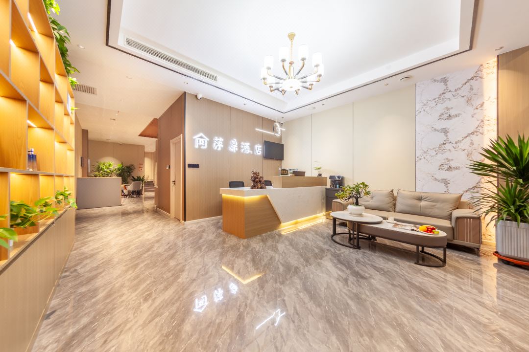 Pingguo Light Luxury Smart Hotel (Xiaohe Industrial Area Beige Town)