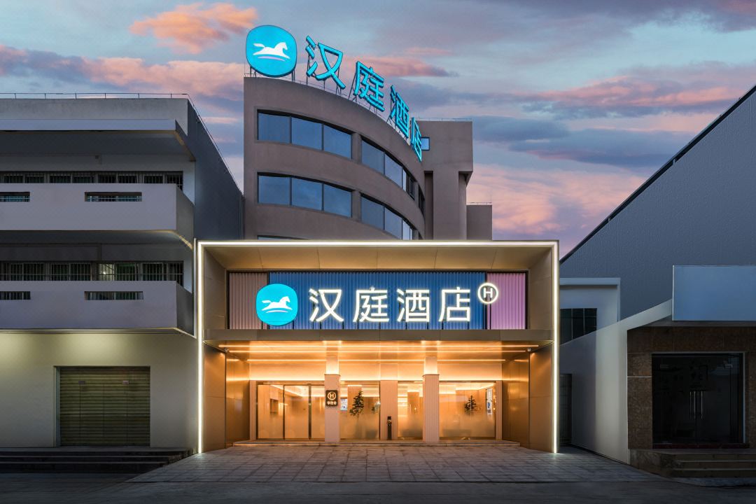 Hanting Hotel (Lingshui Central Avenue)