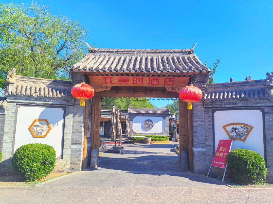 花美時飯店（北京鳥巢大屯路東地鐵站店）