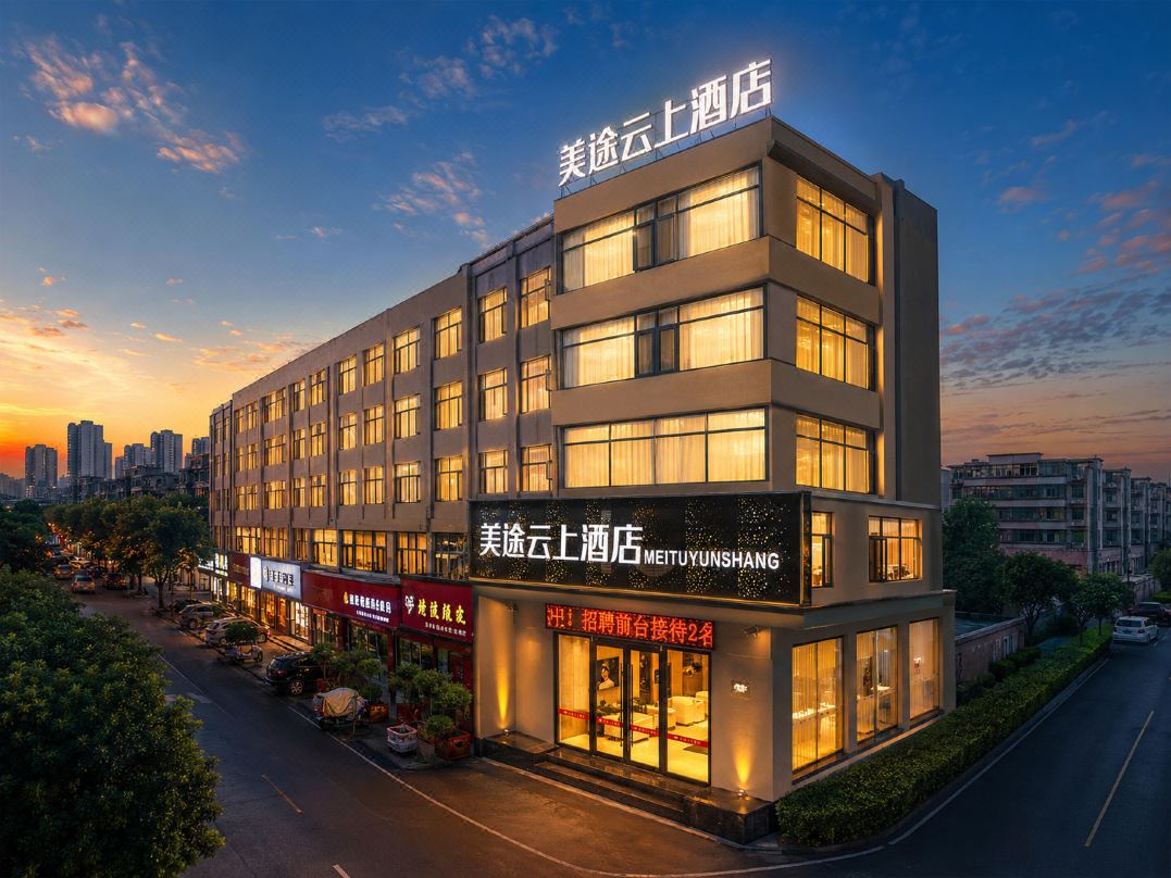 Mei tu yun shang  Hotel (Luoyang Wangfujing Wangcheng Park Branch)