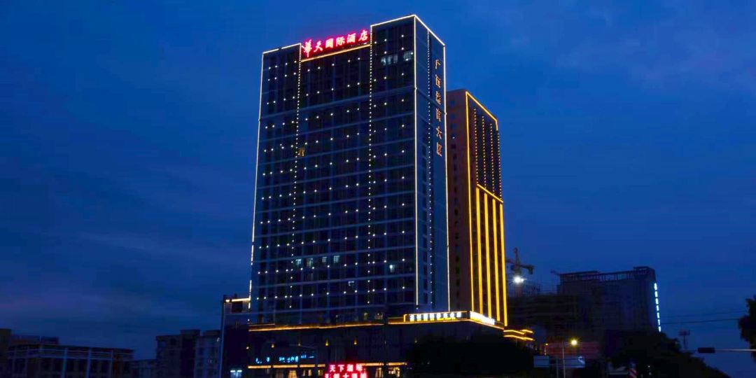 华天国际酒店