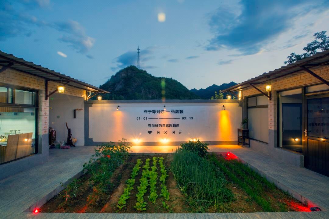 Beijing Tianhechuan Yishe Homestay