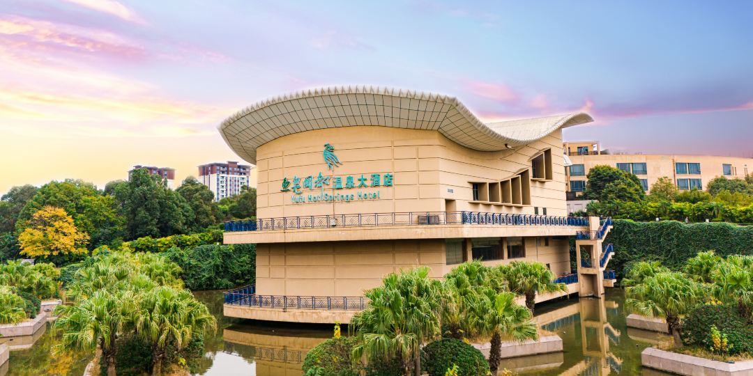 成都鱼凫国都温泉大酒店