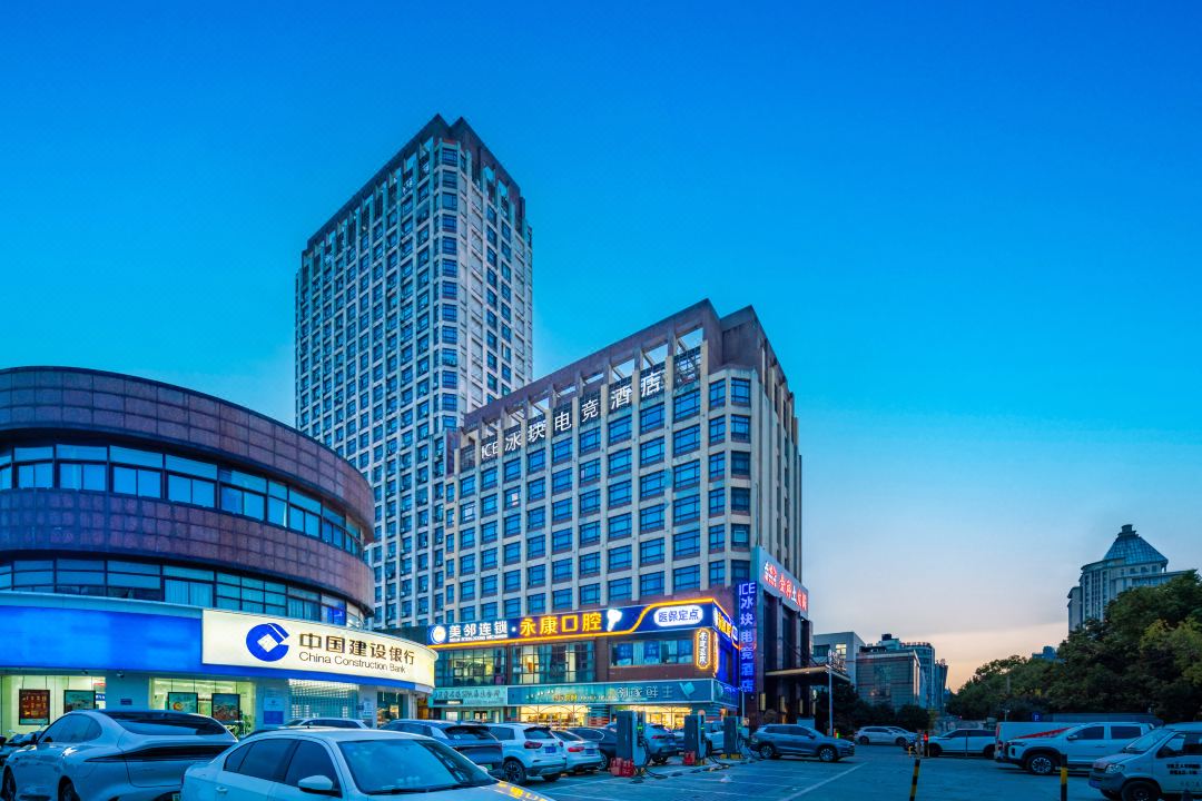 ICE冰塊電競飯店（無錫廣益地鐵站樑溪萬達店）