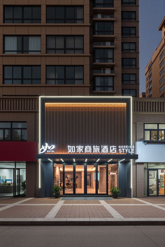 Homeinn Selected Hotel (Kaifeng Millennium City Park Scenic Area)