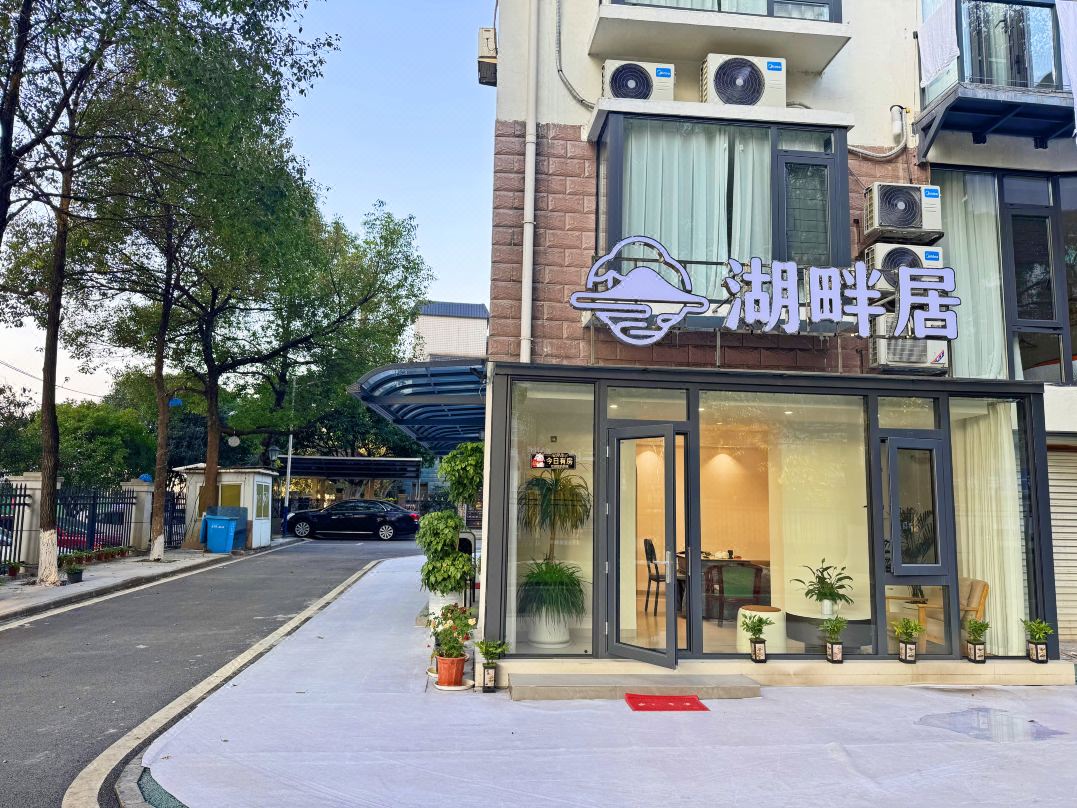 Lakeside Residence | Lakeside Scenery Elegant and Comfortable Leisure Homestay (Dongjiang)