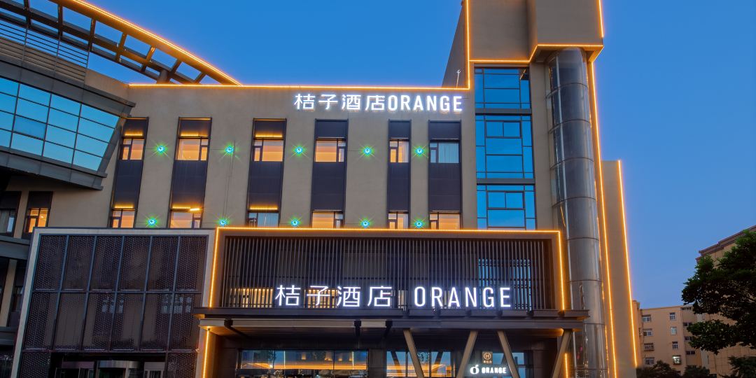 桔子九点(连云港高铁站店)