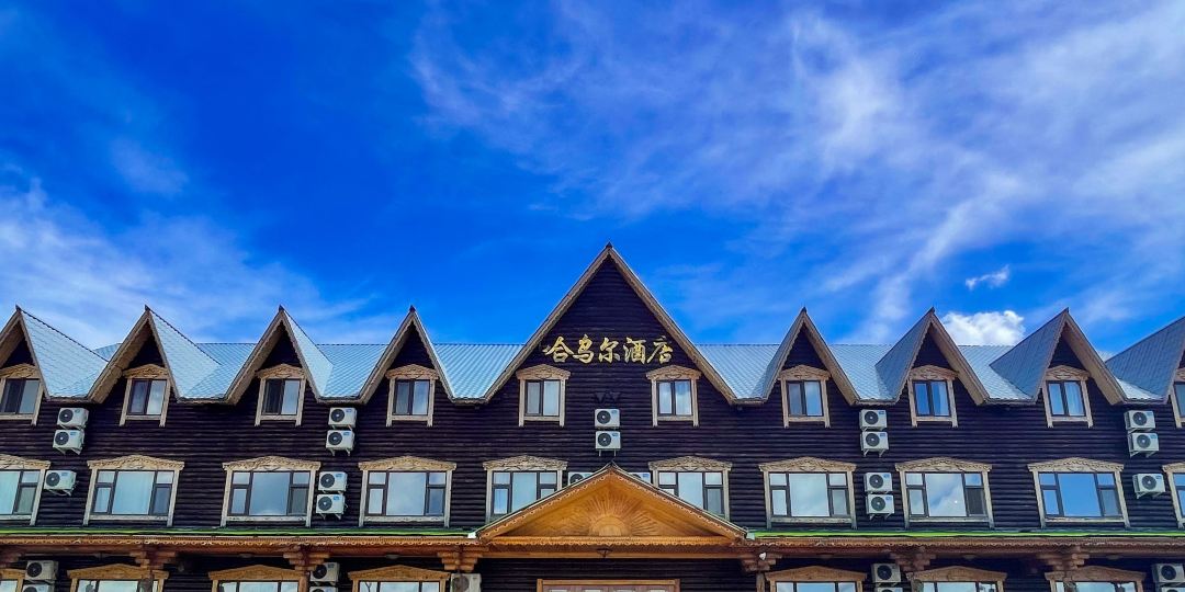 恩和哈乌尔酒店