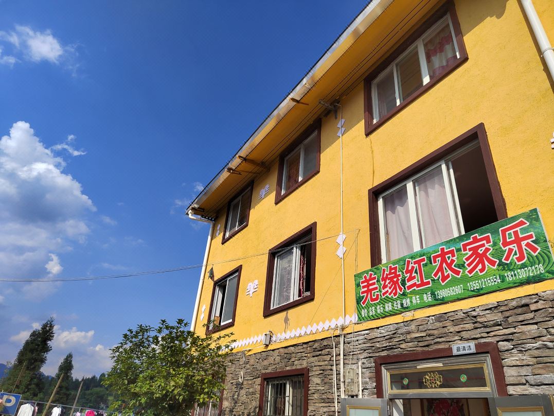 Qiangyuanhong Farmhouse