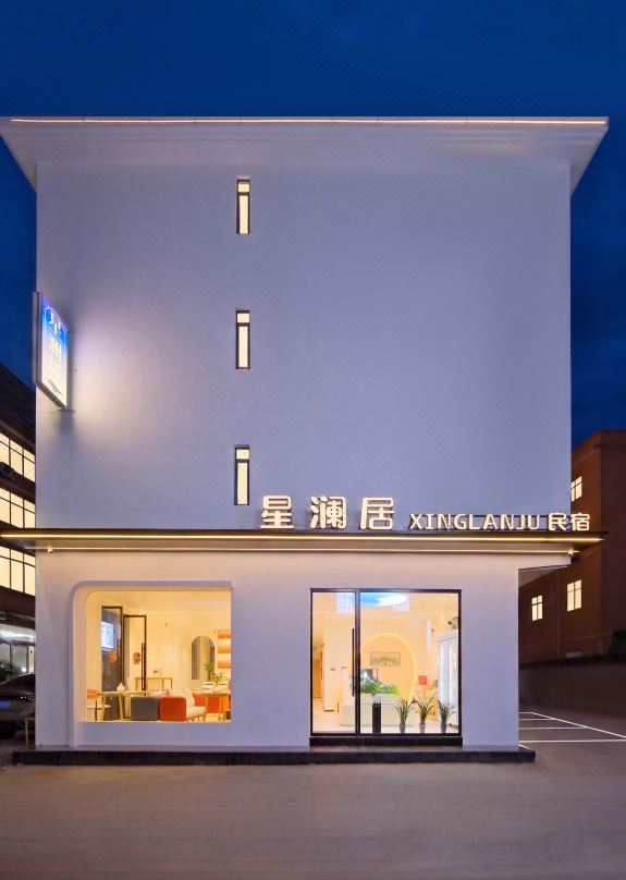 星瀾居・Clay 瓷韻丨智能影音美宿（景德鎮陶溪川創意廣場店）
