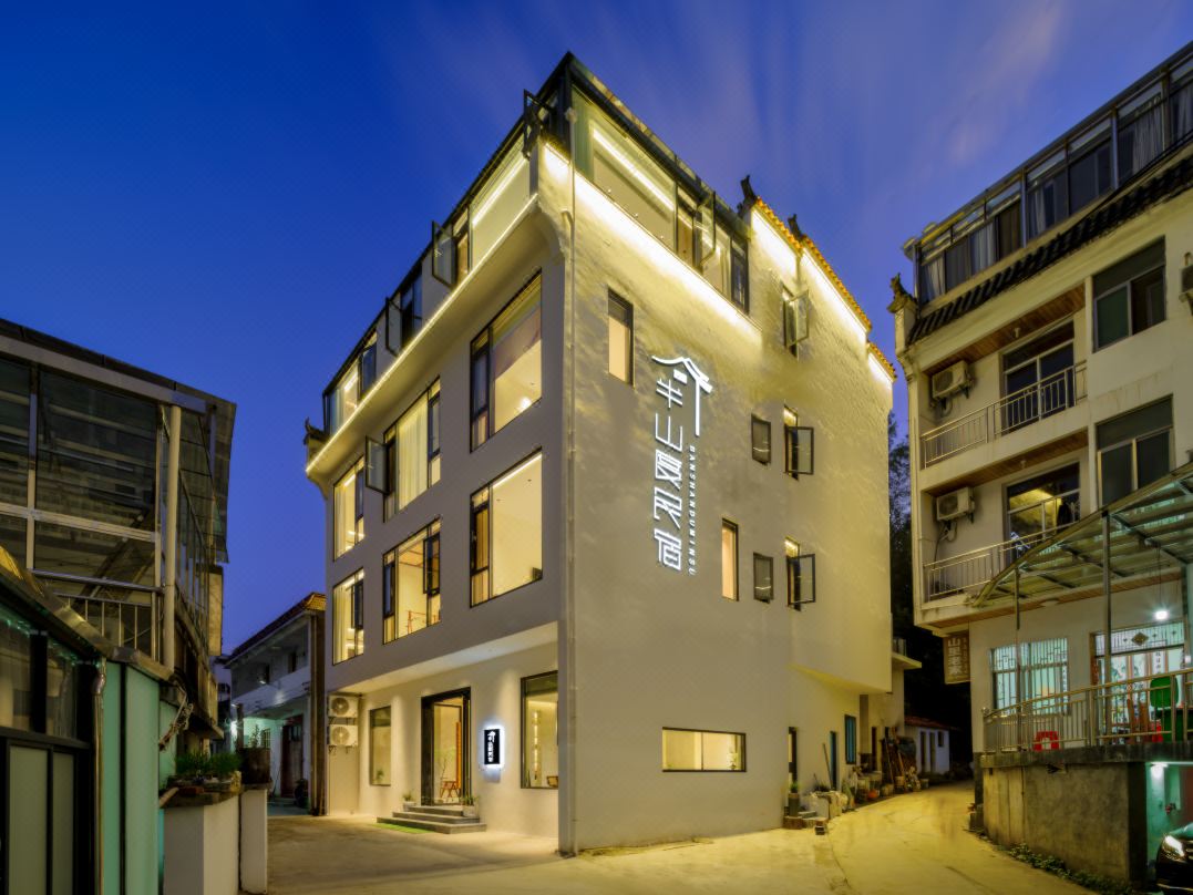 Wuyuan Mid-Mountain Guest House (Huangling Scenic Spot)
