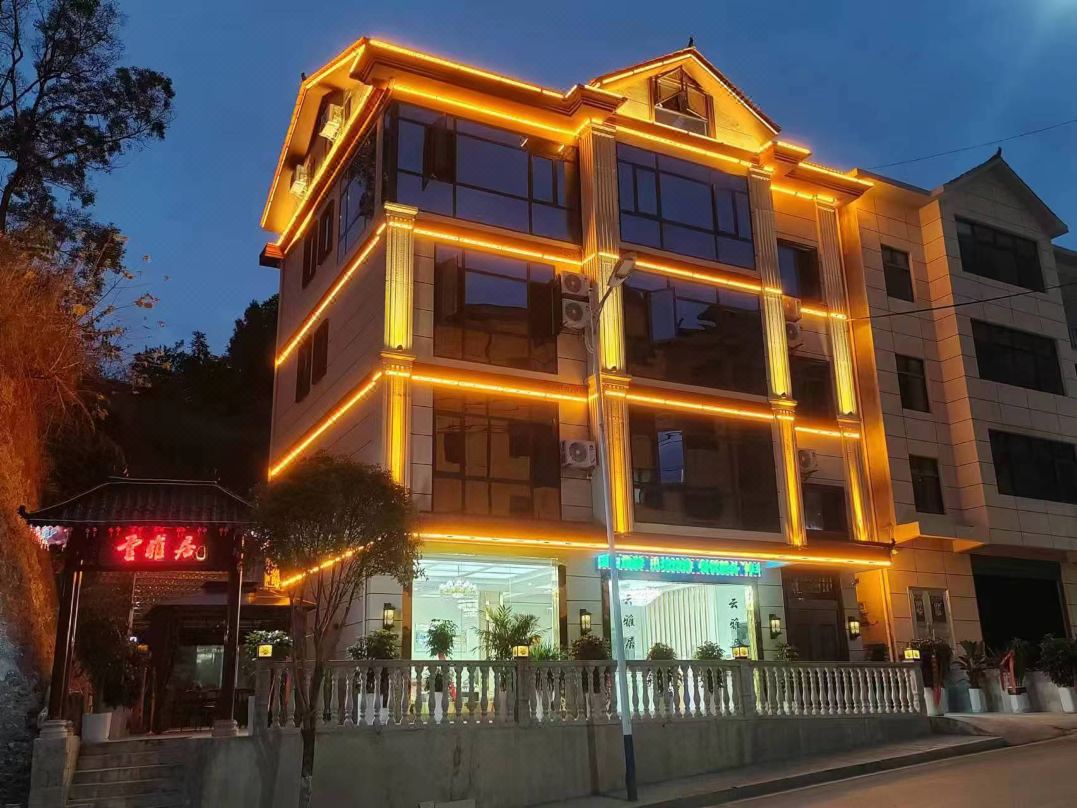 Hefeng Yunyaju Homestay