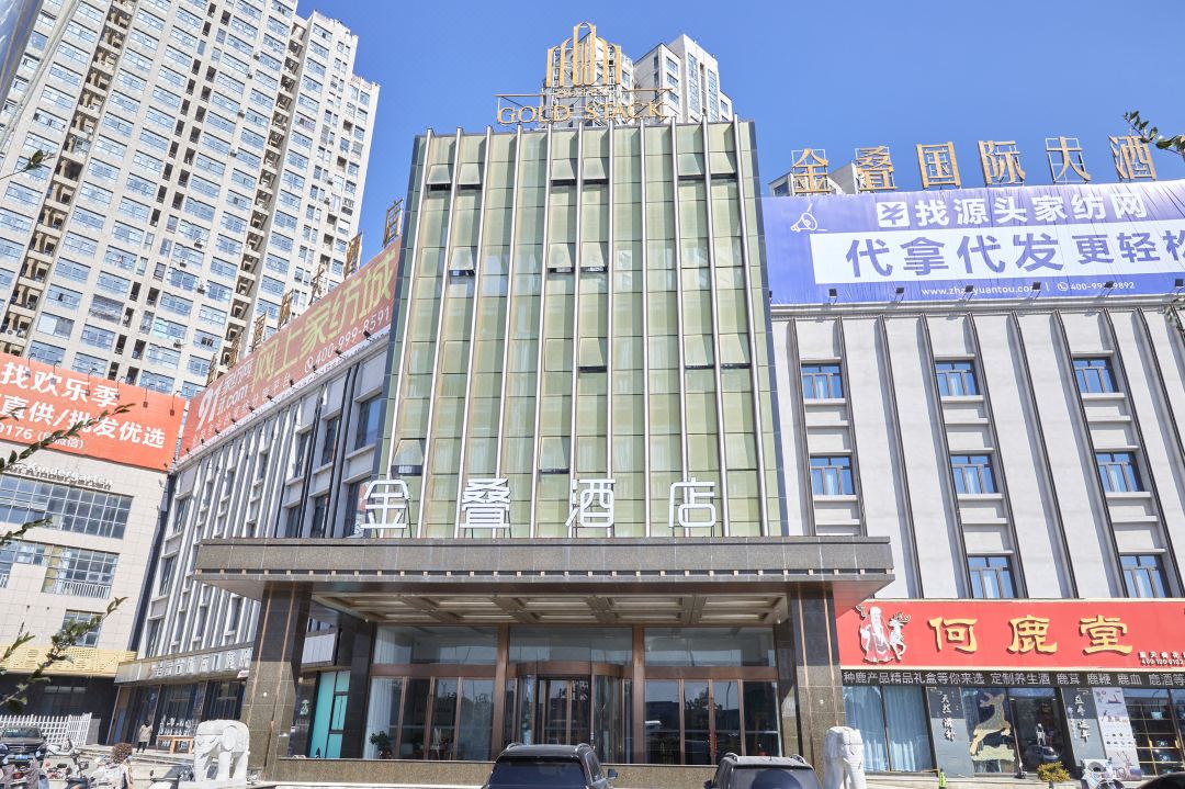 南通海門金疊飯店