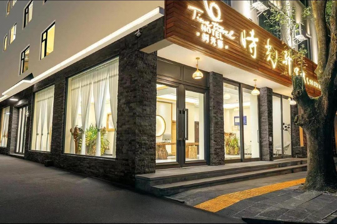Time Inn