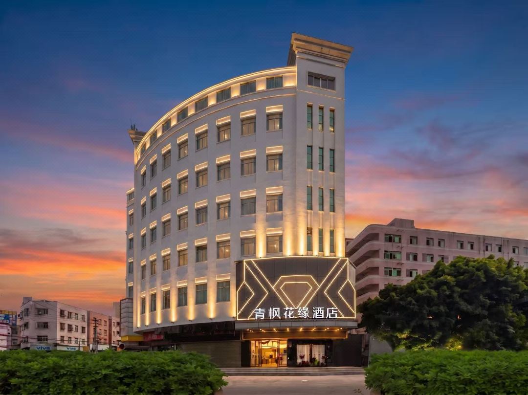 Qingfeng Huayuan Hotel (Houjie Vanke Life Plaza Branch)