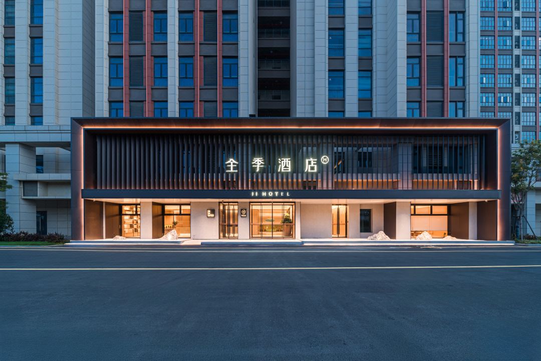 JI Hotel (Quanzhou Railway Station)