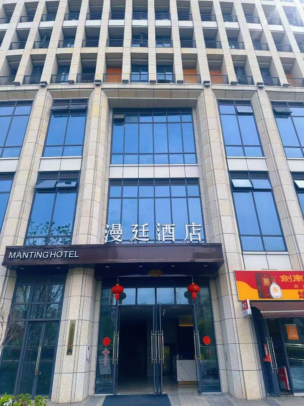 Manting Hotel