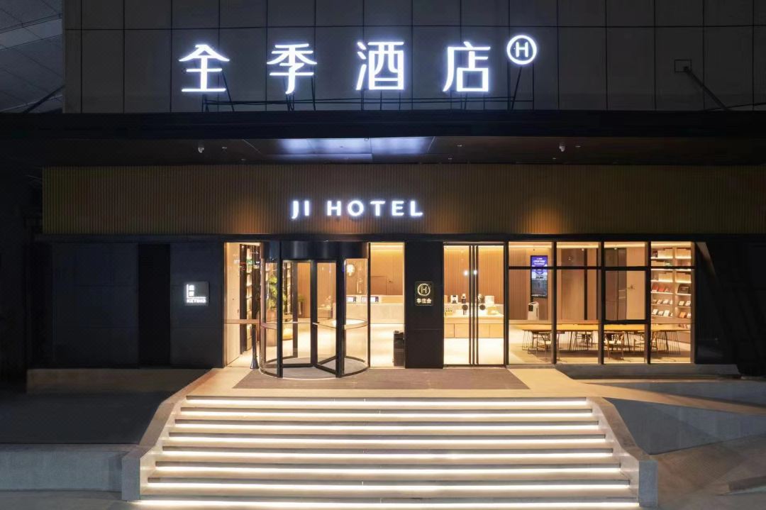 Ji Hotel (Ningbo Jiangbei Olympic Center Store)