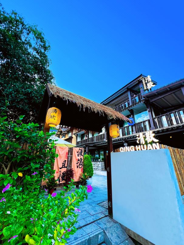 Qinghuan Homestay (Xihu Branch)