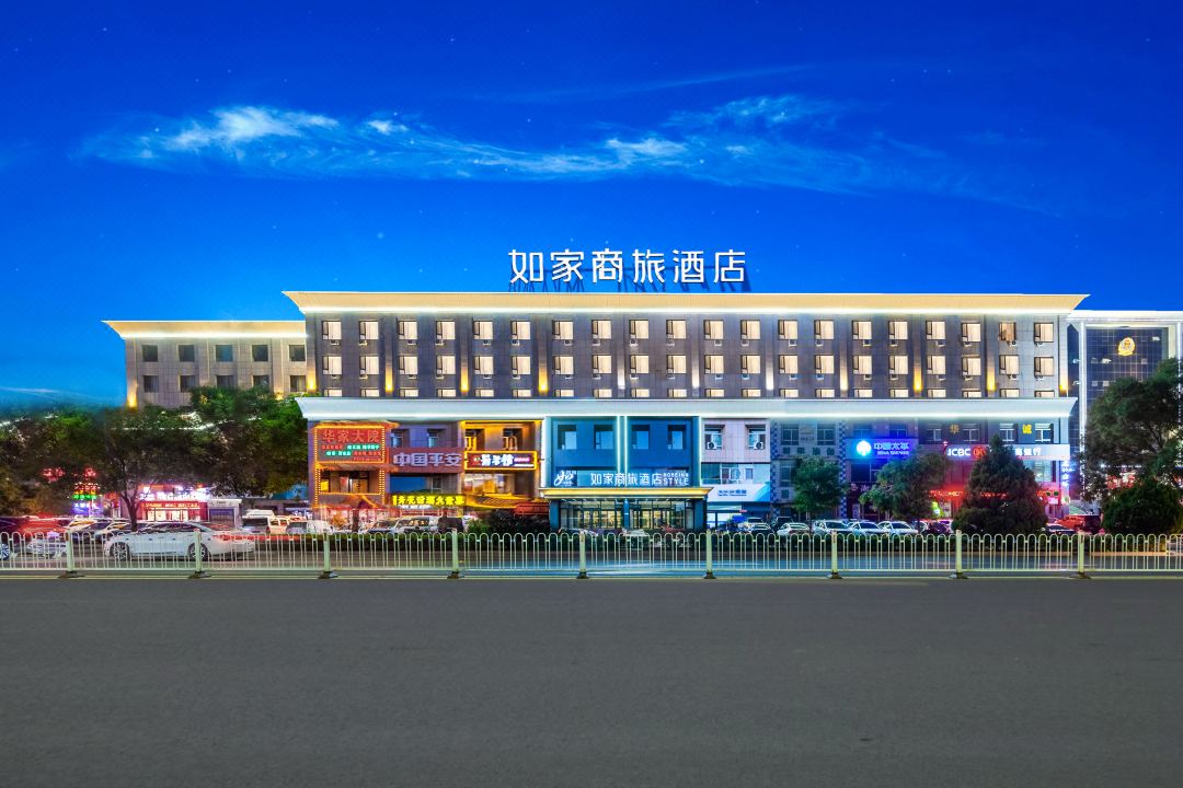 Homeinn Selected Hotel (Yuanping Ping'an Avenue Yongkang North Road)