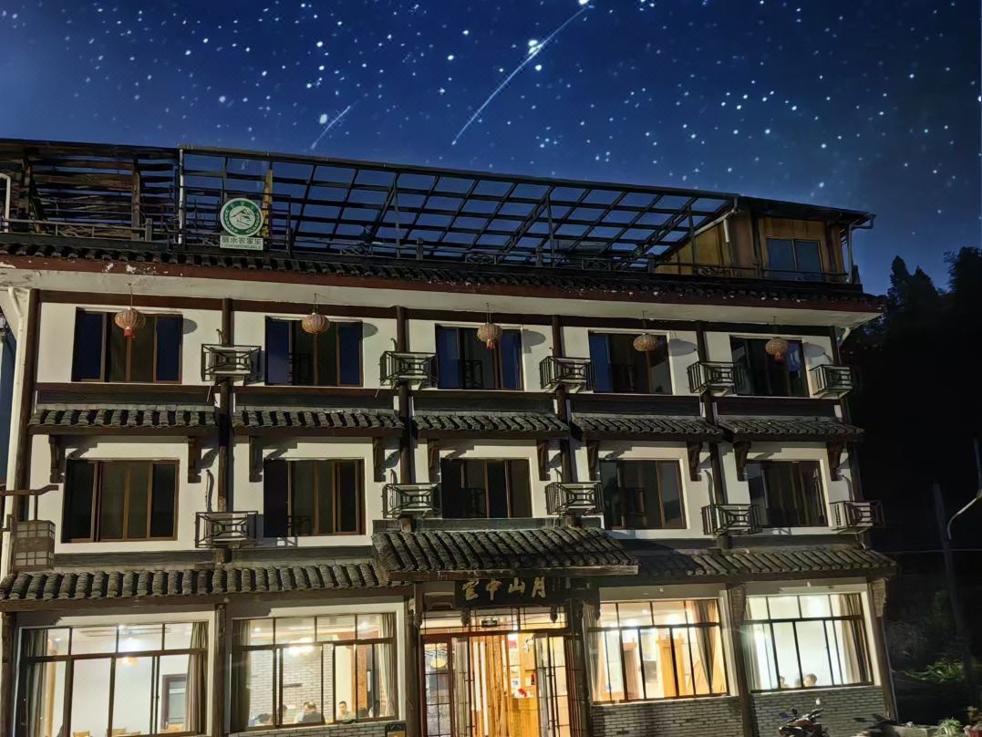 Yunzhong Shanyue Leisure Hotel