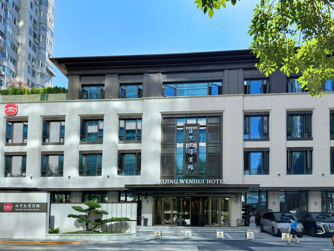Wenhui Hotel
