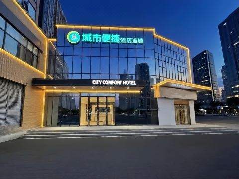 City Comfort Inn Hotel (Wuhan Optics Valley Textile University)