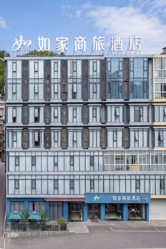 Homeinn Selected Hotel (Mianyang Science City)