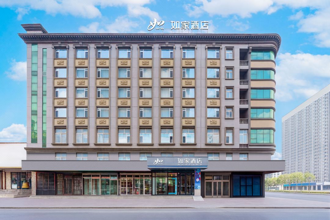 Home Inn (Hua Yuan)-Anshan Railway Station Vientiane Mixc Branch