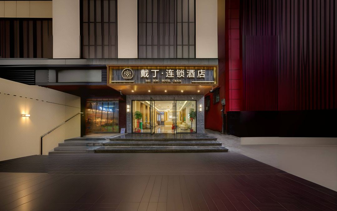 Daiding Chain Hotel (Jiqing Street Jianghan Road Pedestrian Street)