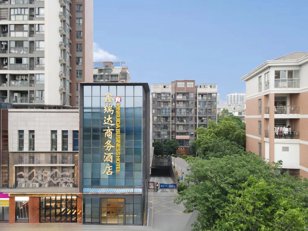 Wuhan Xinruida Business Hotel (Wuchang Railway Station, University of Technology)