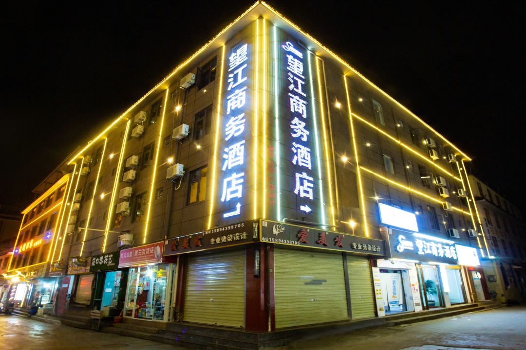 Nanyou Hotel Lijiang Wangjiang Business Hotel