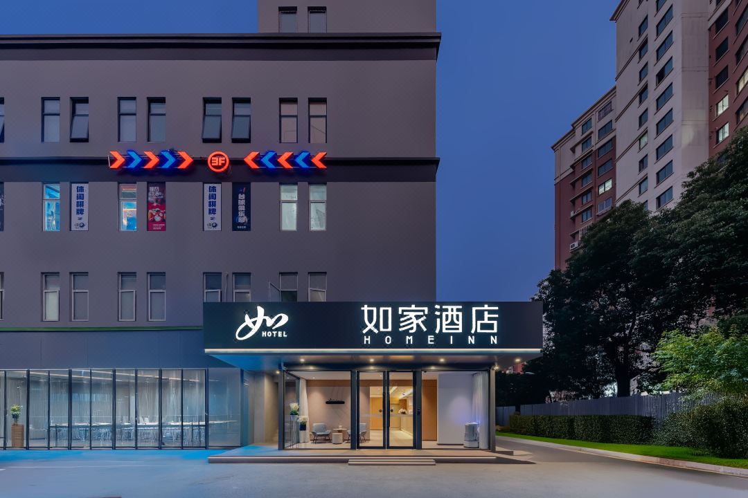 Homeinn · neo (Shanghai Pujiang Town Minrui Road Subway Station)