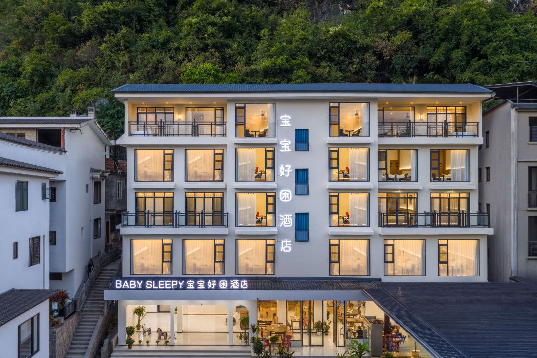 Sleepy寶寶好睏飯店（陽朔遇龍河十里畫廊店）