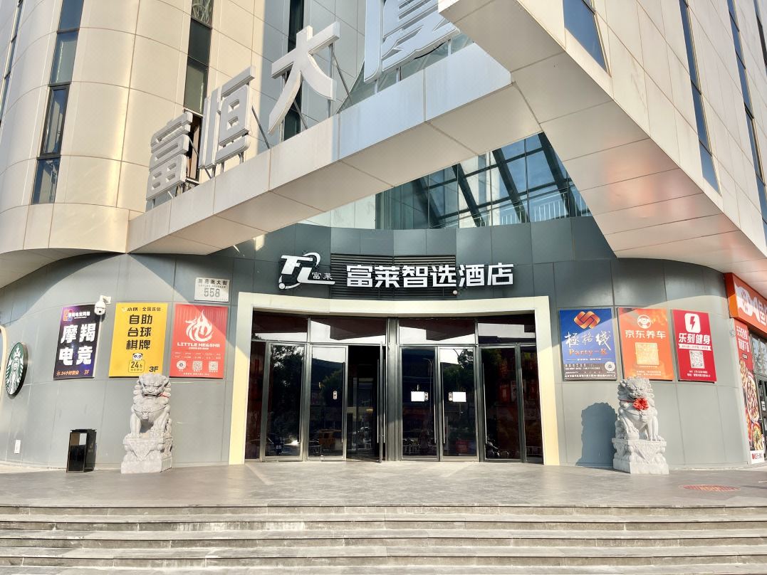 BeiJing Fulai Zhixuan Hotel
