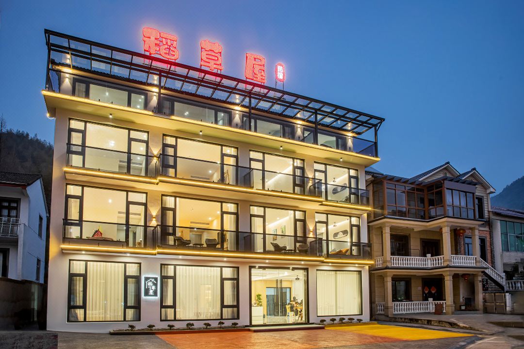 Straw House·Yuanju Star Landscape Family Leisure Resort Villa Meisu