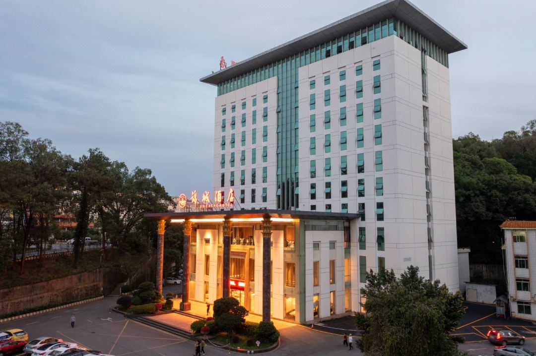 Danxia Mountain Jincheng Hotel