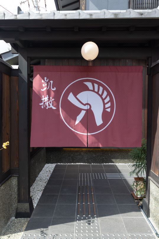 Caesar Gion Kyoto