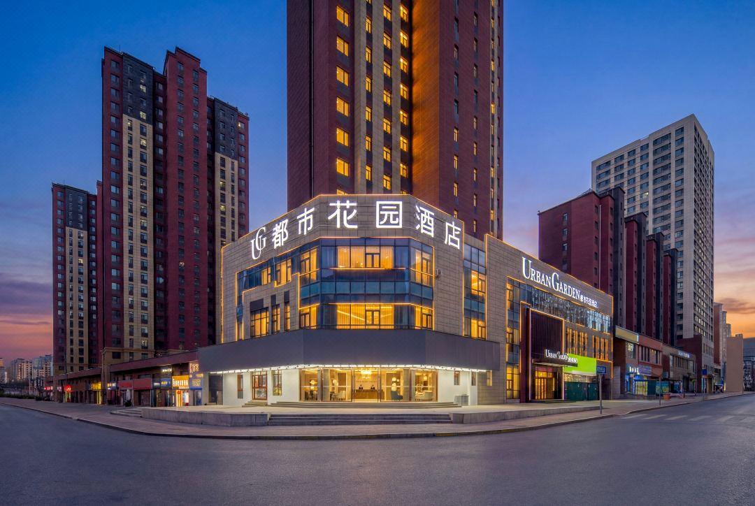 Urban Garden Hotel (Xining Municipal Government Beichuan Wanda Plaza)