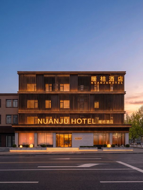 Nuanju Hotel (Fuhai Road Vanke Plaza Store)