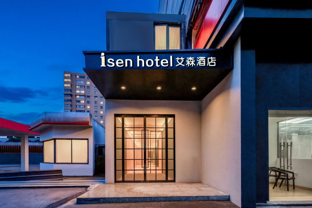 isen Hotel (Shanghai Chest Hospital)