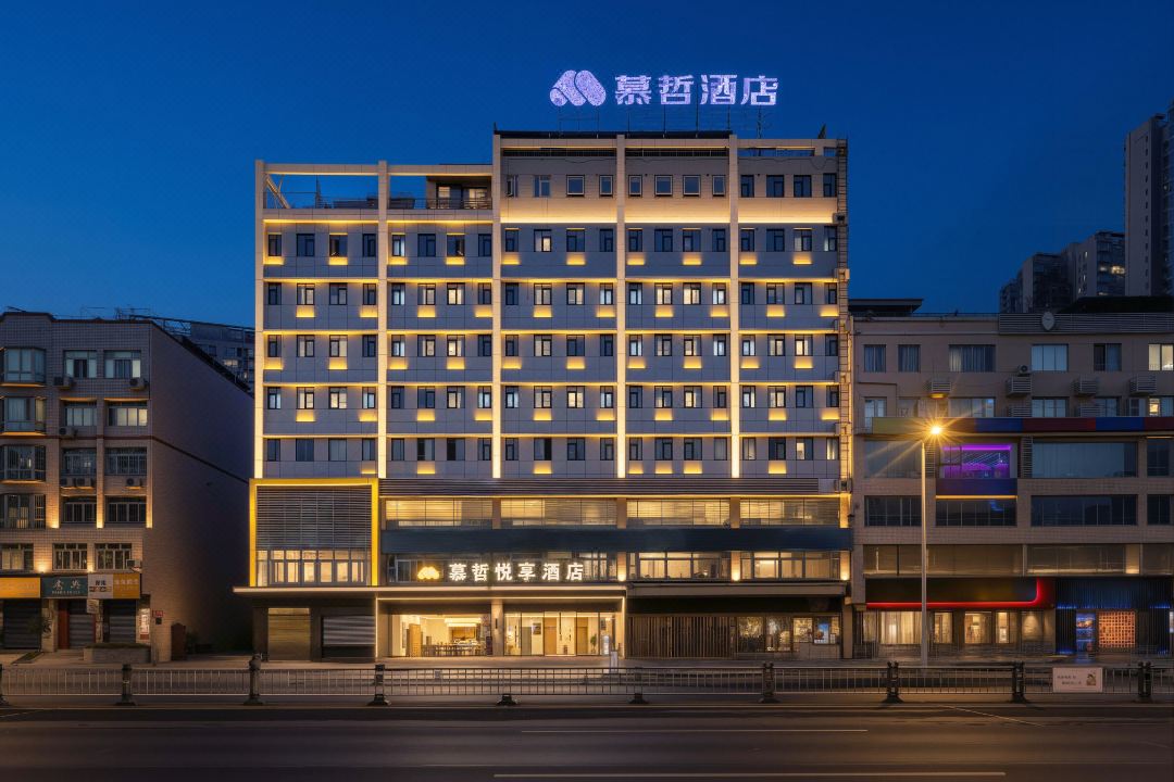 Muzhe Yuexiang Hotel (Deyang Confucian Temple Square)