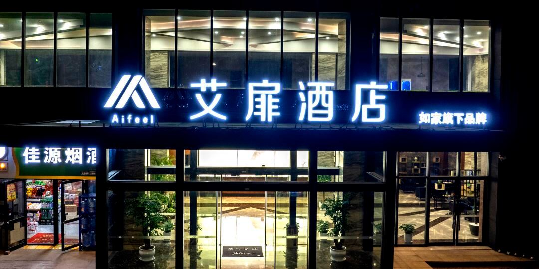 凯豪国际大酒店